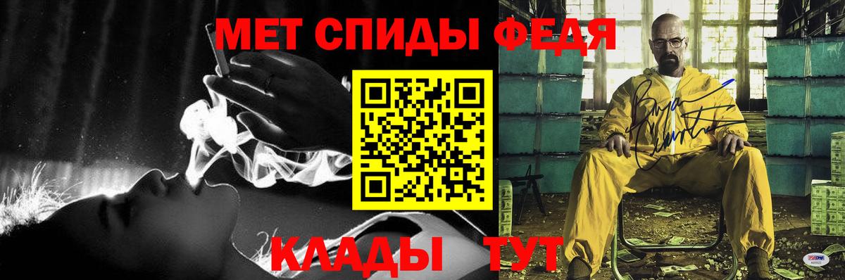 АМФЕТАМИН VHQ  Амфетамин  Борисоглебск  Вход с VPN  Амфетамин 