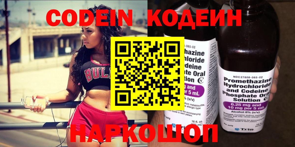 Борисоглебск  Бошки Шишки  ЭКСТАЗИ  Вход с VPN  Меф МЯУ МЯУ  