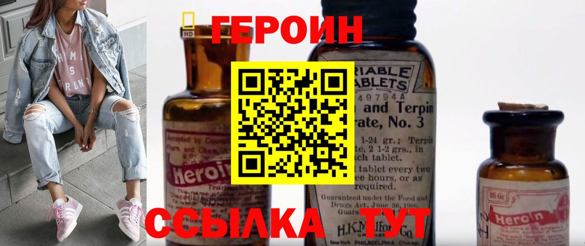 Метадон Борисоглебск