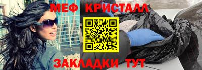 хмурый Татарск