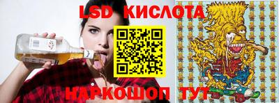 экстази Уссурийск