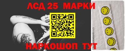 хмурый Татарск