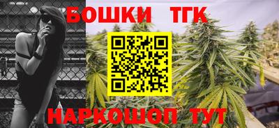 каннабис Тулун
