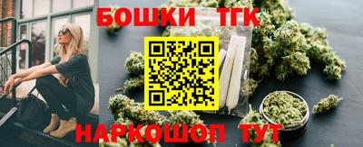 каннабис Тулун