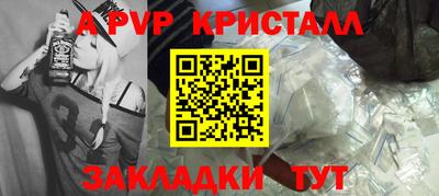 эйфоретик Тула