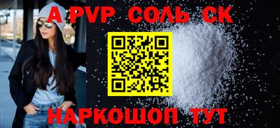каннабис Тулун