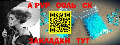 мескалин Туймазы