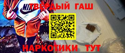 наркотики Тара