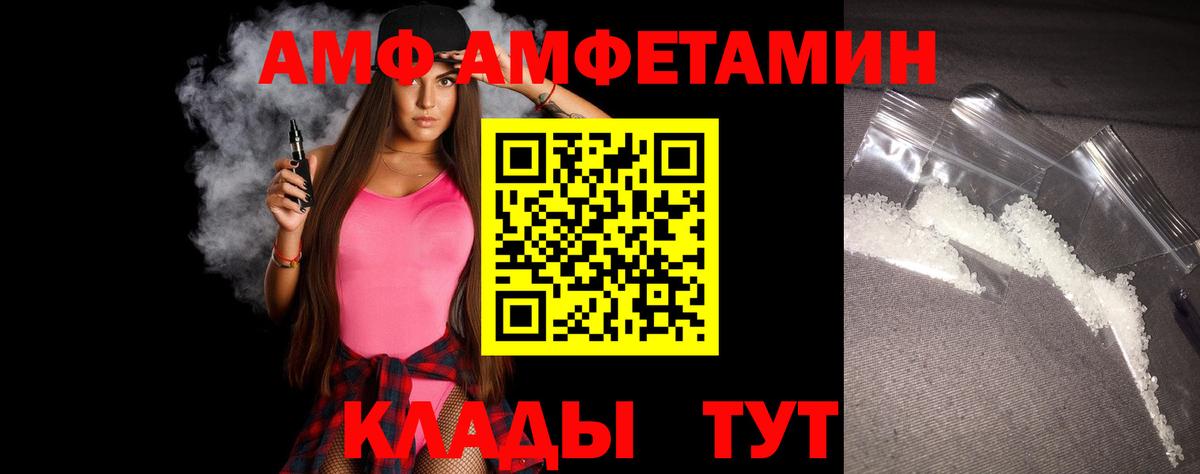 МЕТАМФЕТАМИН пудра  МЕТАМФЕТАМИН пудра  Вход с VPN  Борисоглебск 