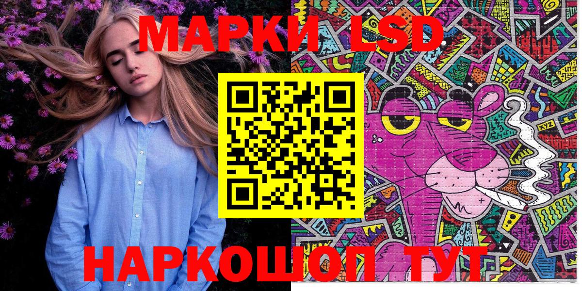 Марки NBOMe 1,5мг Борисоглебск