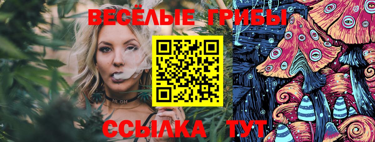 Галлюциногенные грибы ЛСД  Псилоцибиновые грибы Cubensis  что такое наркотик  Вход с VPN  Борисоглебск 