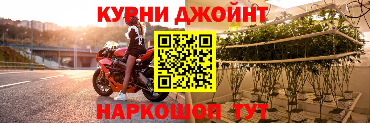 Марихуана THC 21%  Бошки марихуана планчик  Борисоглебск  Марихуана MAZAR  Каннабис гибрид  Вход с VPN 